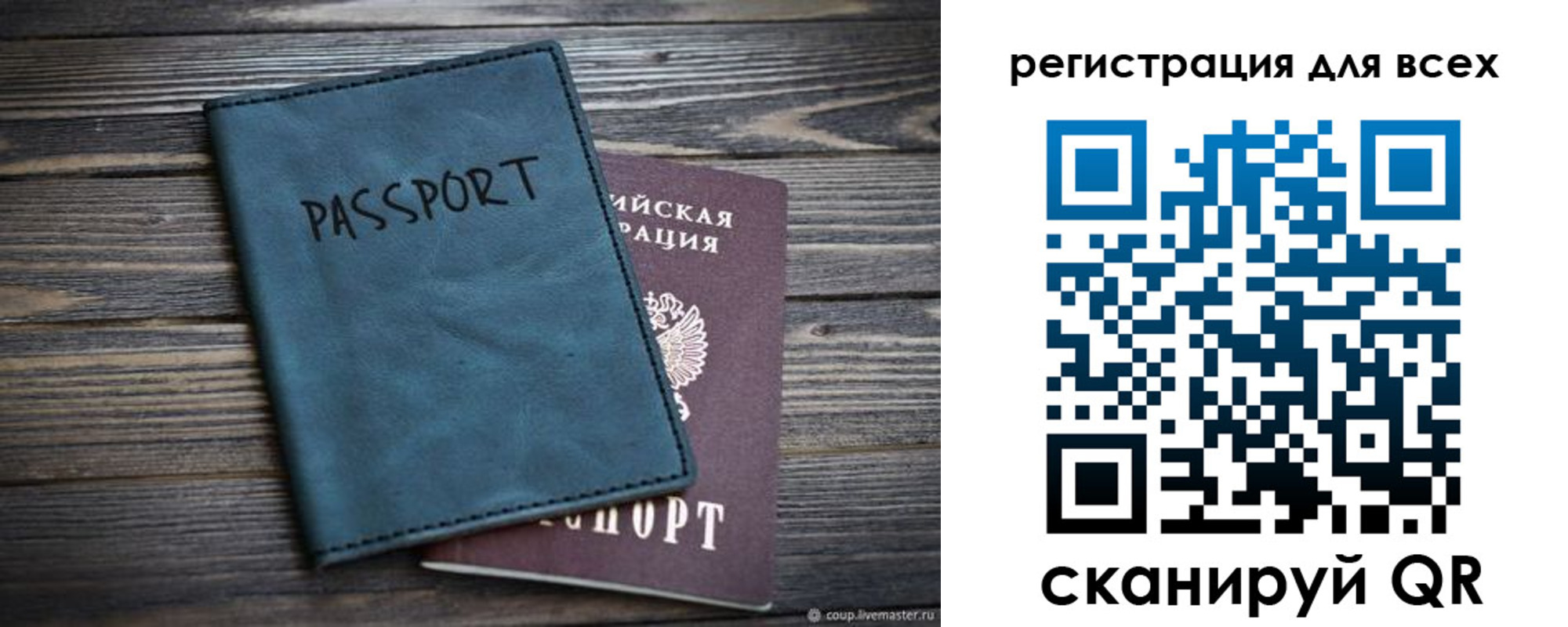 прописка гарантия в Дмитрове
